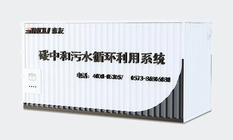 Afvalwatersysteem